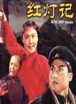 五月婷香